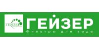 ГЕЙЗЕР