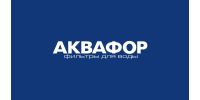 АКВАФОР