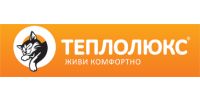 Теплолюкс