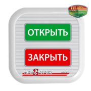 Кнопка беспроводная АК61, 2 в 1. Может работать в режиме радиокнопки для дистанционного управления кранами или как датчик протечки ТК18