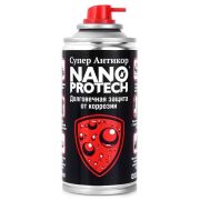 Супер Антикор NANOPROTECH,Долговечная защита от коррозии 210мл
