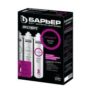 Комплект картриджей (кассет) «Барьер EXPERT Standard» Р213Р00