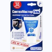 Резьбовой герметик СантехмастерГель 15 г Синий (блистер)