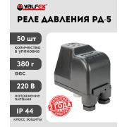 Реле давления РМ-5 1/4