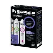 Комплект картриджей (кассет) Барьер EXPERT Complex Р243Р00