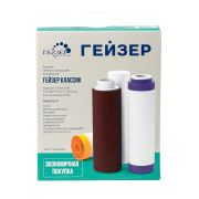 Комплект сменных картриджей Гейзер К-2 (для мягкой воды) 50082